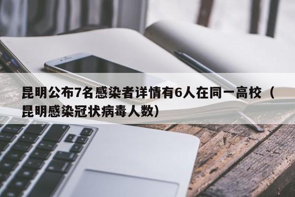 【天津新增9例阳性/天津新增病历第99例】