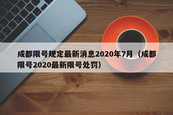 南京市江宁区新增23例阳性的简单介绍