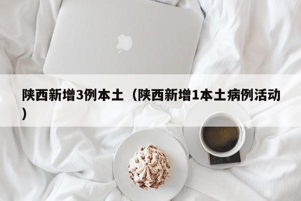 张文宏谈中国应对奥密克戎/张文宏谈中国疫情