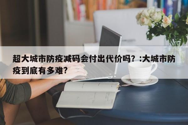 郑州疫情最新:郑州疫情最新消息今天