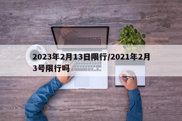 今年五一放假安排通知/今年五一放假怎么安排时间表