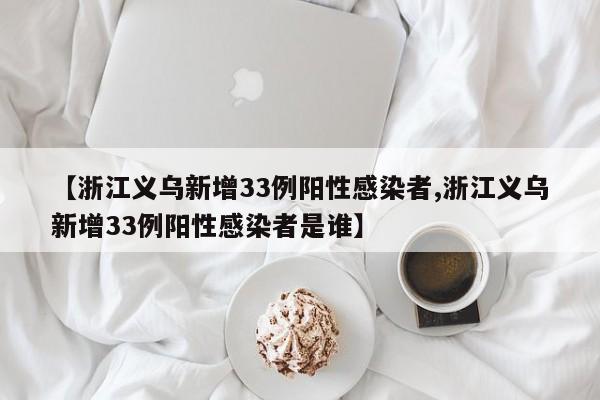 全国近来有41个中风险地区（全国近来有41个中风险地区是哪里）