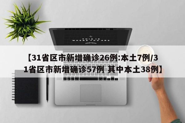 【桃园宠物/桃园宠物成长】