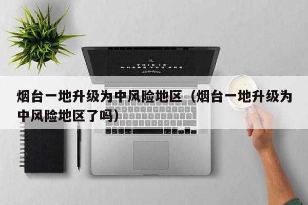 【北京海淀区疫情,北京海淀区疫情行程】