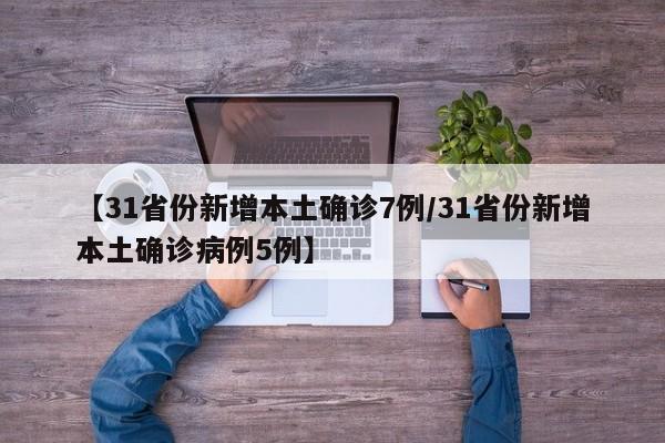 【辽宁一地新增8个高、中风险区,辽宁中风险地区查询最新】