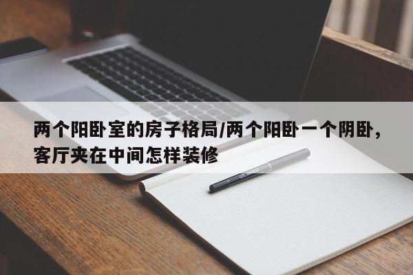实测辅助“友乐广西麻将外卦神器(透视)”开挂辅助脚本+详细开挂安装教程