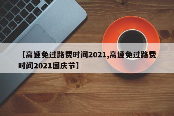 【武汉大学2016艺术录取分数线/武汉大学艺术类录取分数线2020】