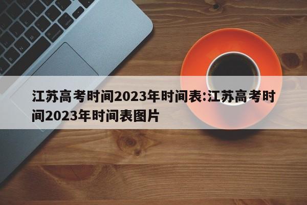 西安确诊病例最新情况/西安最新确诊病例轨迹