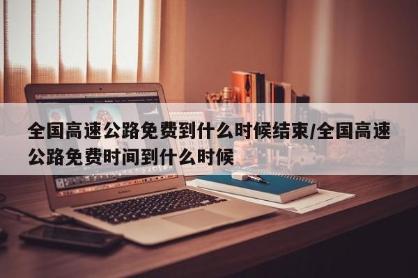全球疫情最新消息今天（全球疫情最新消息报道）