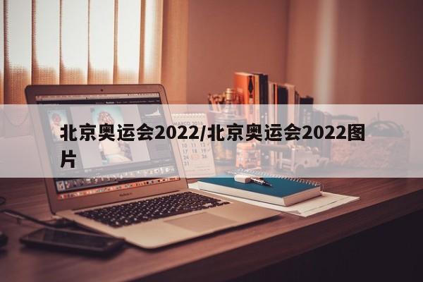 北京昨增1170例本土确诊（北京昨日新增确诊）