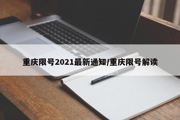 【现在还能去北京吗,现在还能不能去北京】