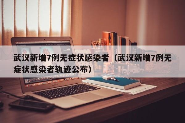 【2021年春节放假安排时间表,2021年春节放假时间最新】