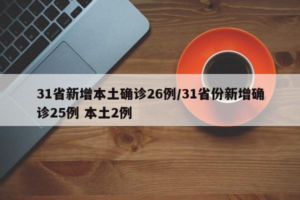 开挂技巧“聚友联盟怎么开挂(透视)”开挂辅助脚本+详细开挂安装教程