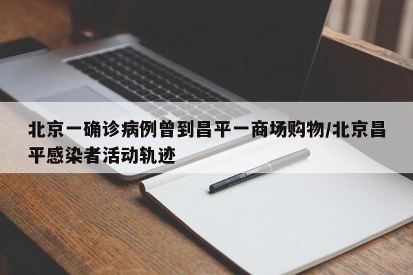长春的最新疫情情况/长春最新疫情状况