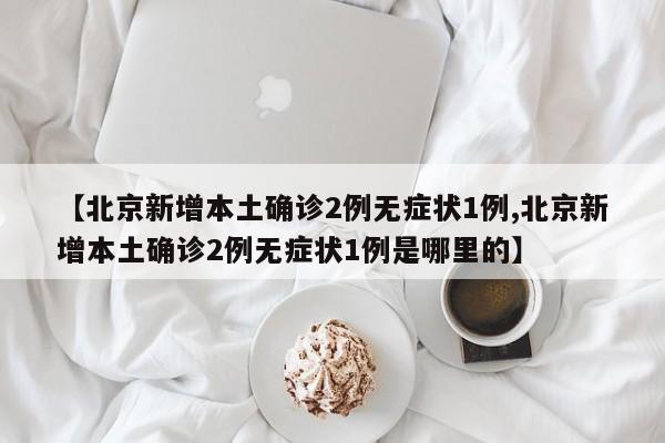 推荐一款“途游斗地主有挂吗”开挂(透视)辅助教程
