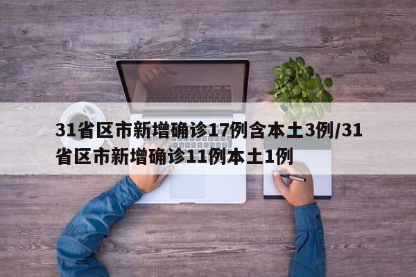 开挂技巧“小程序麻将有挂吗”详细外挂透视辅助软件教程