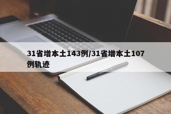 分享实测辅助“手机跑得快怎么控制输赢”细辅助教程分享