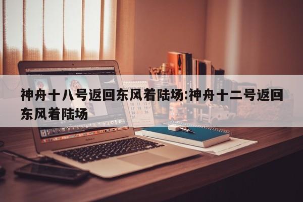 教程更新!：微乐宁夏划水怎么设置才能赢”详细外挂透视辅助软件教程