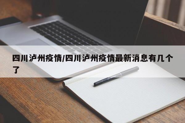 北京新增本土确诊3例（北京新增本土确诊3例是哪里的）