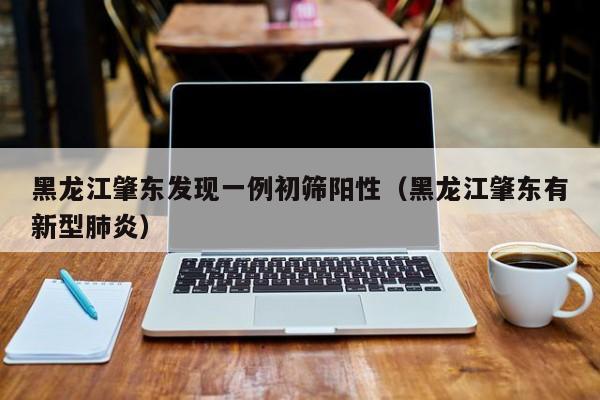 霸天虎车型（霸天虎汽车形态）