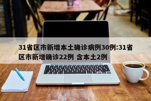 2026首发科技“小南四川长牌万能开挂神器”开挂(透视)辅助神器