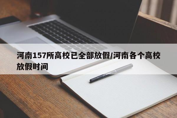 【江苏新增本土无症状62例/江苏新增本土确诊55例】