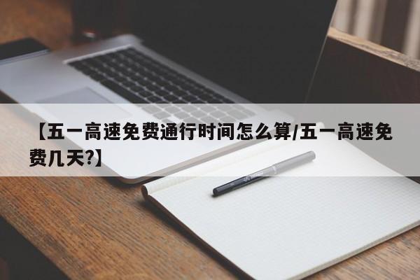 31省增本土确诊92例/31省增本土确诊53例 涉及8省