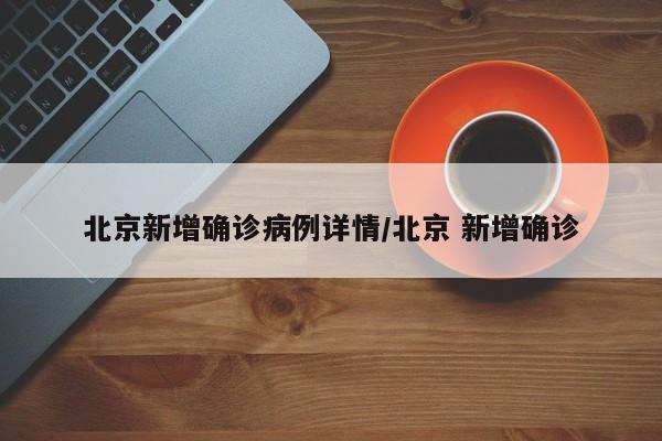 今日教程“开心打筒子破解版下载”科技辅助神器手机版