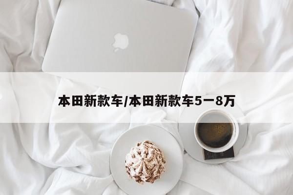 北京40小区封闭管控/北京40小区封闭管控了吗