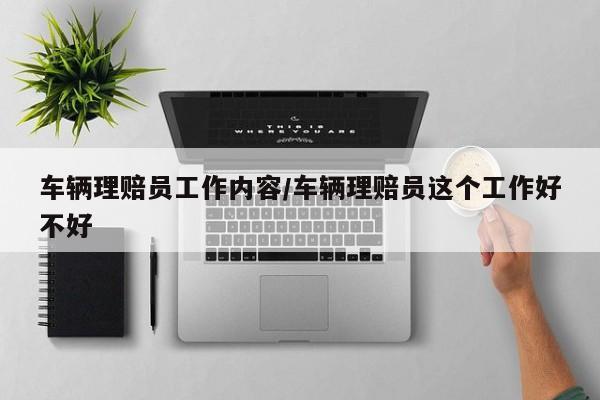 强力推荐“川蜀麻将怎么开挂”开挂(透视)最新辅助详细