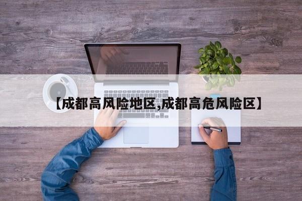 【上海疫情防控形势持续趋稳,上海疫情防控形势持续趋稳的原因】