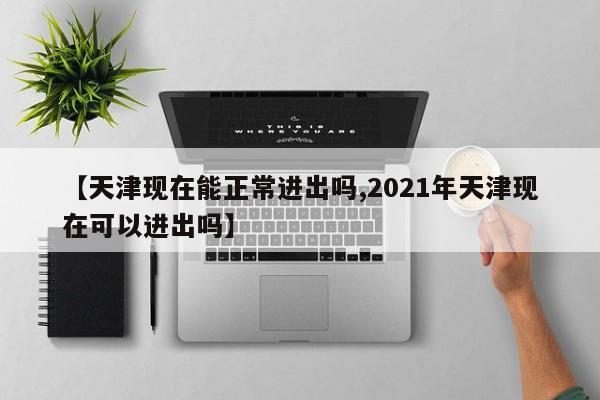 捷克特变速箱/捷克特变速箱7AT