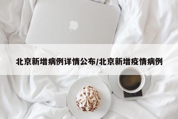 【五一高速免费通行时间怎么算/五一高速免费几天?】