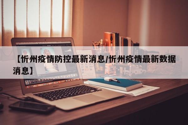 一键必胜“太浪白城麻将免费挂”详细开挂教程