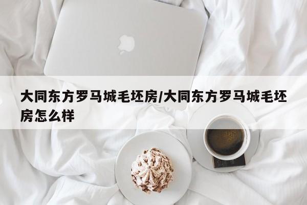 深圳取消常态化核酸系谣言/深圳什么时候取消48小时