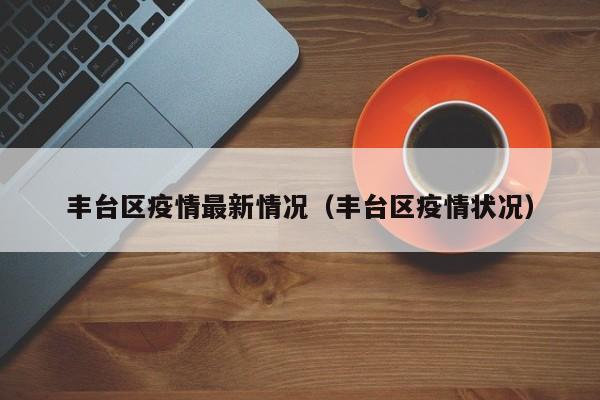 梦幻西游老朋友/梦幻西游老友回归持续多久