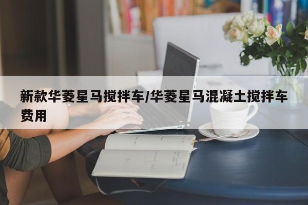 助赢神器“微乐小程序万能开挂器”(免费)开挂辅助教学(最新辅助开挂教程)