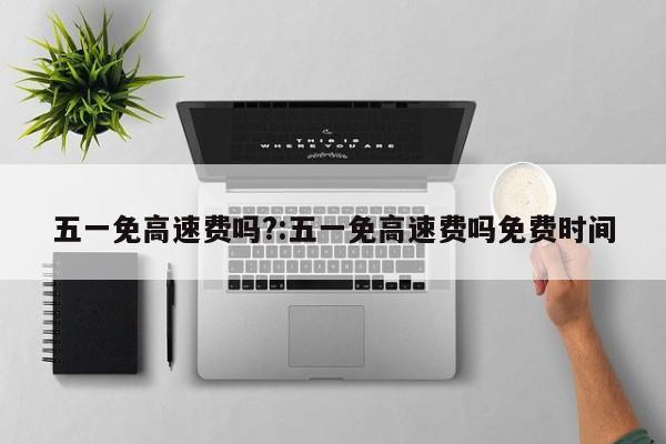 实测神器辅助“欢聚斗地主水鱼透视免费怎么开”其实确实有挂