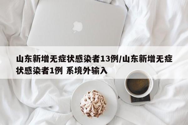 今日教程“手机金花开挂辅助器通用版”(免费)开挂辅助教学(最新辅助开挂教程)