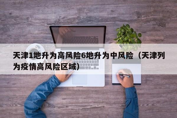 大同东方罗马城毛坯房/大同东方罗马城毛坯房怎么样