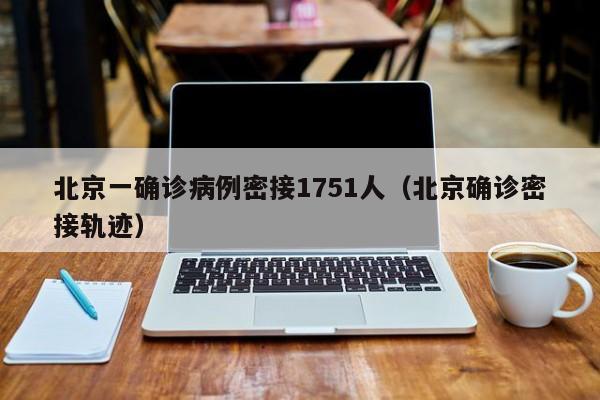 教程分享“福建天天开心有挂吗”细辅助教程分享