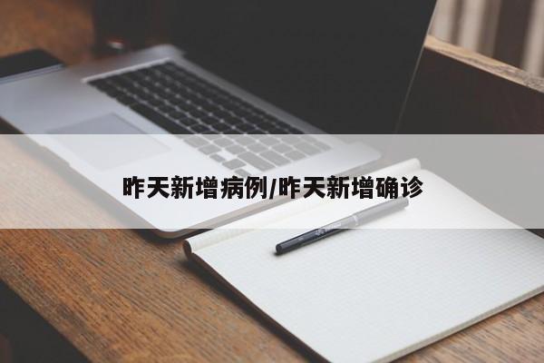 【南岸区疫情最新消息/南岸区新增病例】