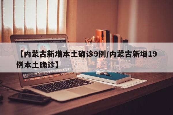 开挂技巧“小程序麻将可以开挂吗？”开挂(透视)辅助教程