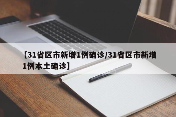 开挂技巧“小程序麻将可以开挂吗？”开挂(透视)辅助教程