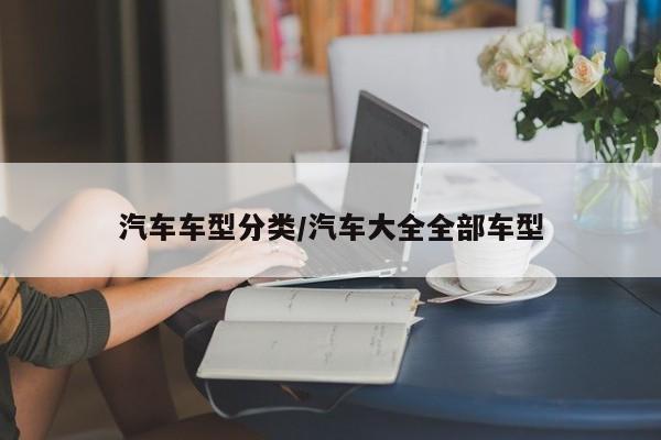 大连疫情最新消息今天/大连疫情最新情况 最新