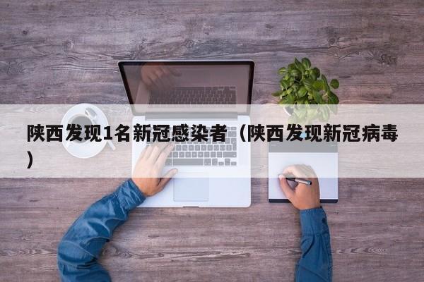 31省区市新增3例境外输入/31省新增境外输入4例