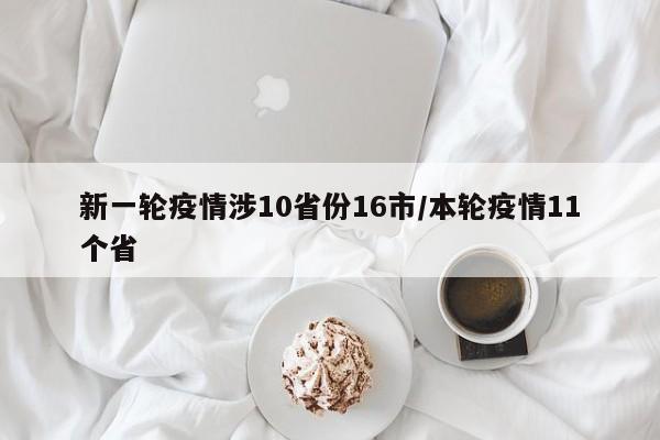 【河北保定现状如何?市民:感染者确实不少,2021年河北保定市有疫情吗】