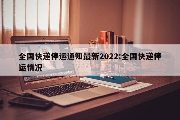 强力推荐“乐酷副厅没有透视挂”开挂详细教程