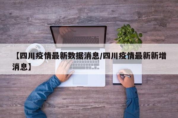 玩家辅助神器：飞鹰互娱有没有挂”(辅助神器)开挂详细教程