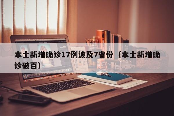 教程分享“瓜瓜丰城双剑有挂吗”原来可以开挂